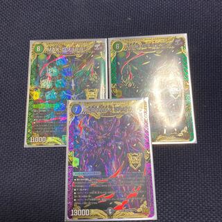 CRYMAX ジャオウガ KGM KM2/2 MAX-Gジョラゴン2枚