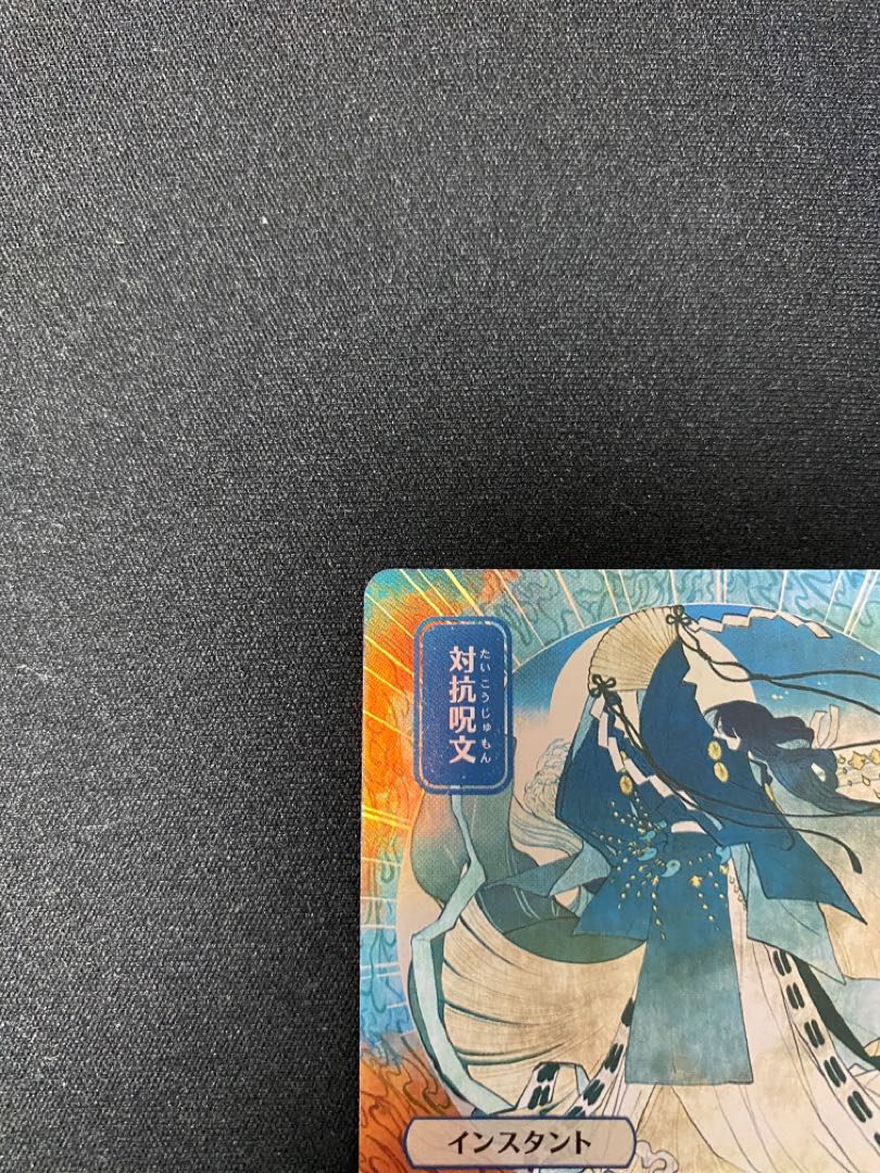 Counterspell [Foil] Japanese painting, draft set Flareon edition [JP].