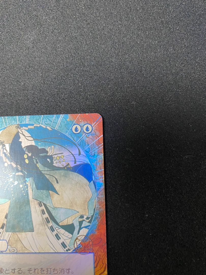 Counterspell [Foil] Japanese painting, draft set Flareon edition [JP].