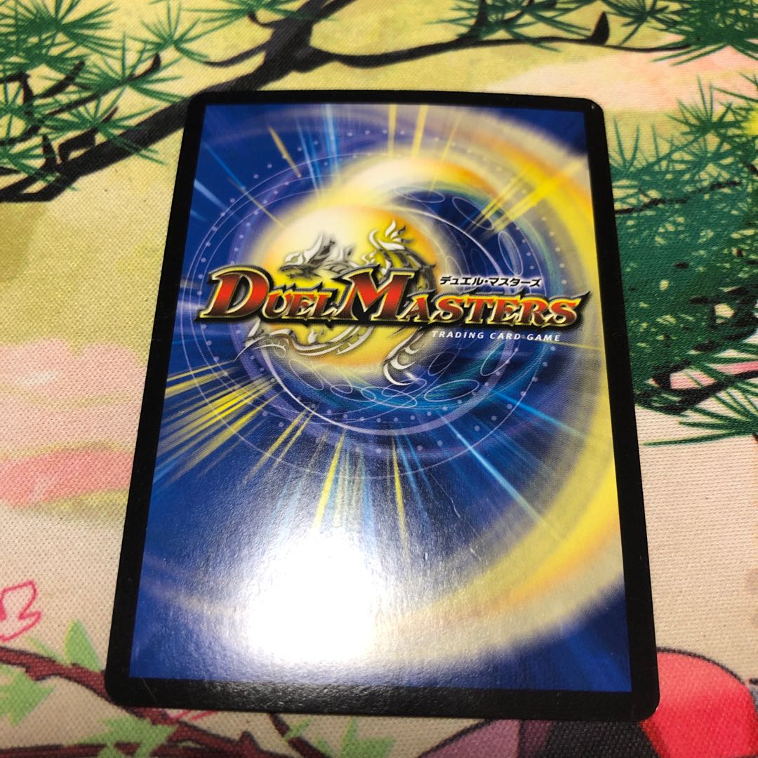 勝利天帝ガイアールメビウス