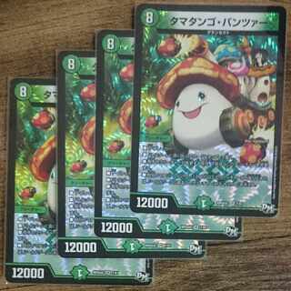 Ta Mushroom Man #2, Panzer VR 7/61