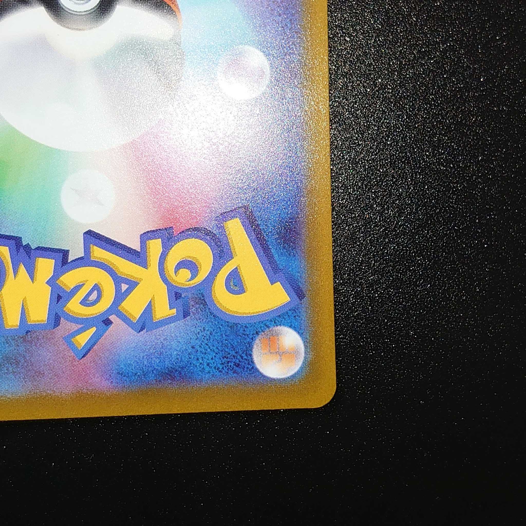 Dedicated to Mr. Snubbull