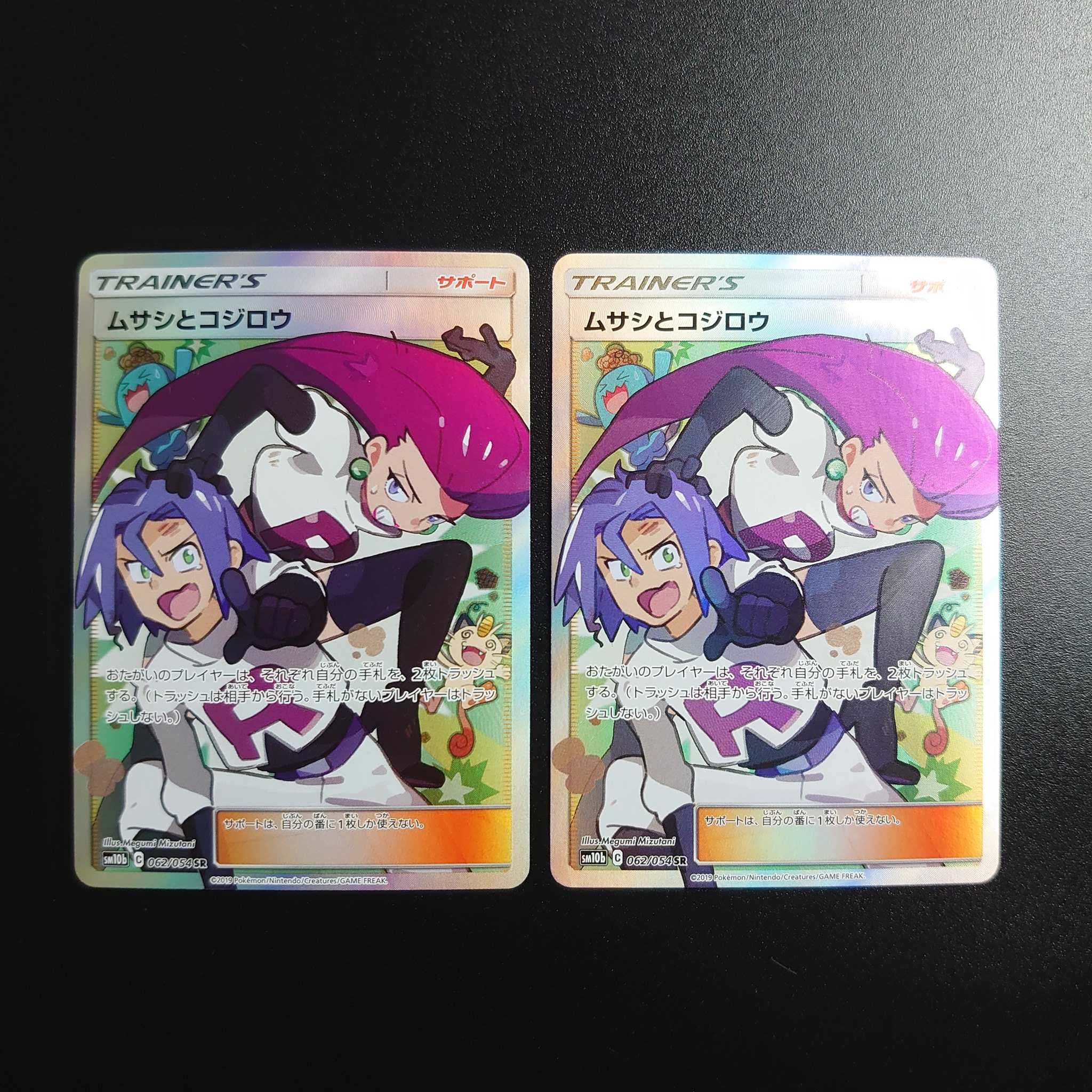 Dedicated to Mr. Snubbull