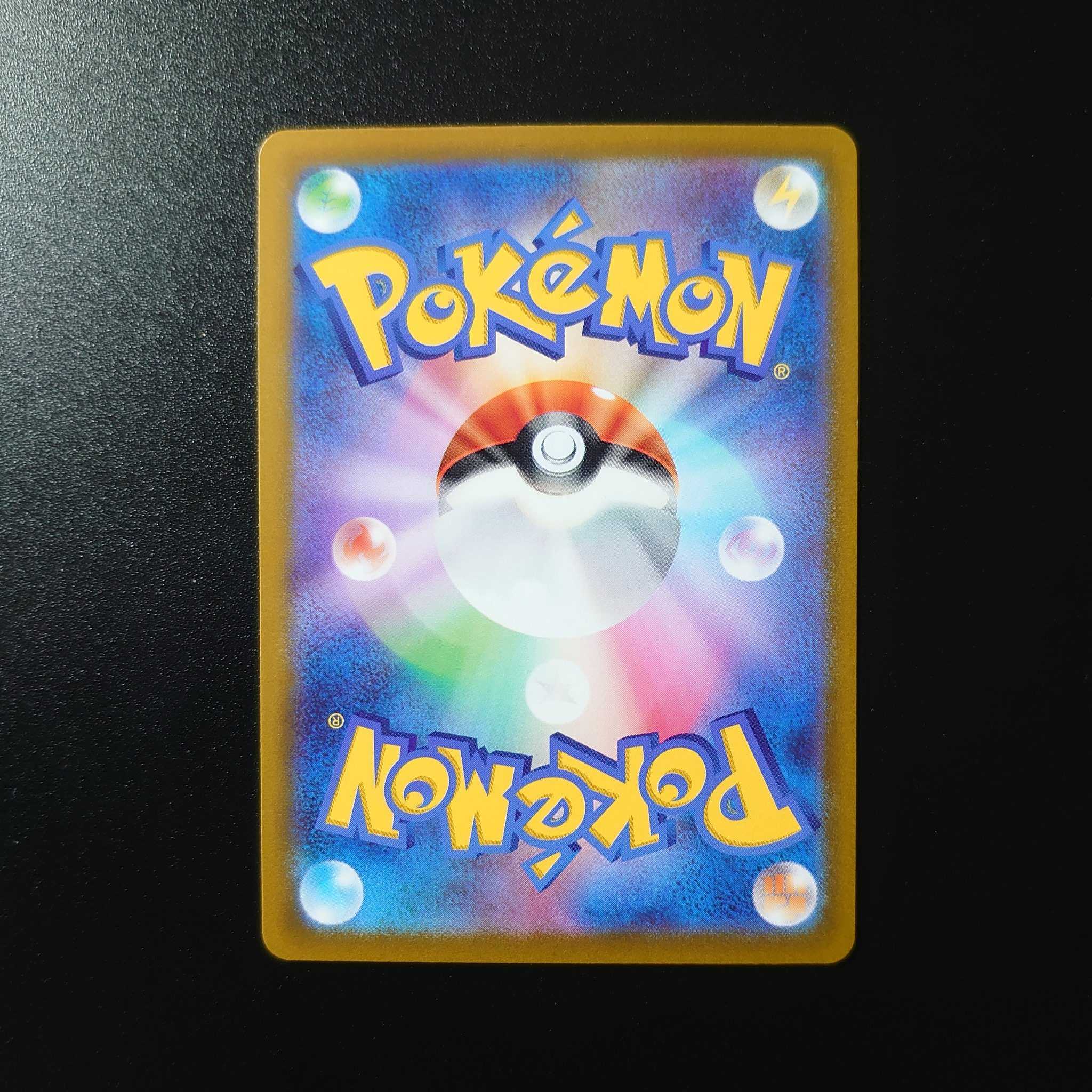 Dedicated to Mr. Snubbull