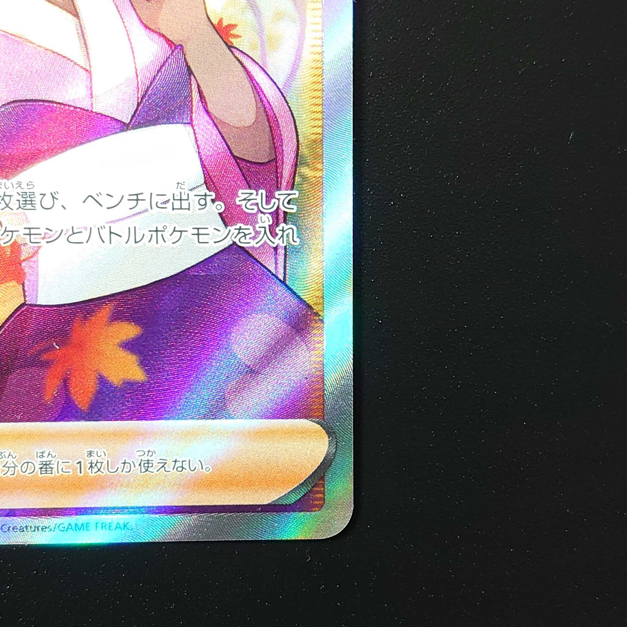 Dedicated to Mr. Snubbull