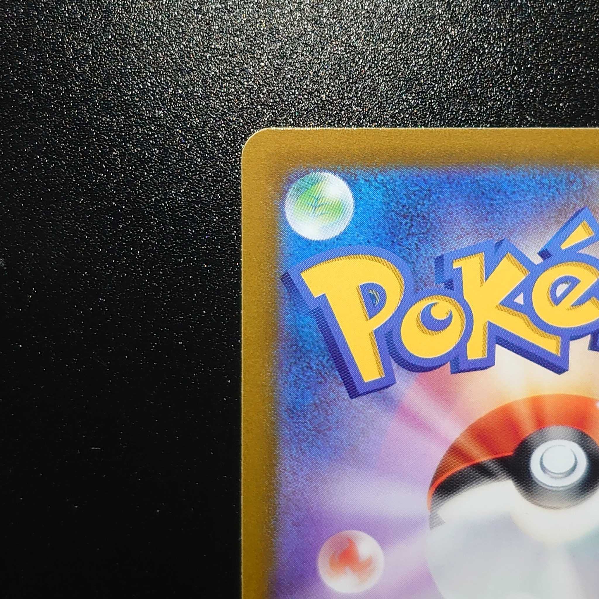 Dedicated to Mr. Snubbull