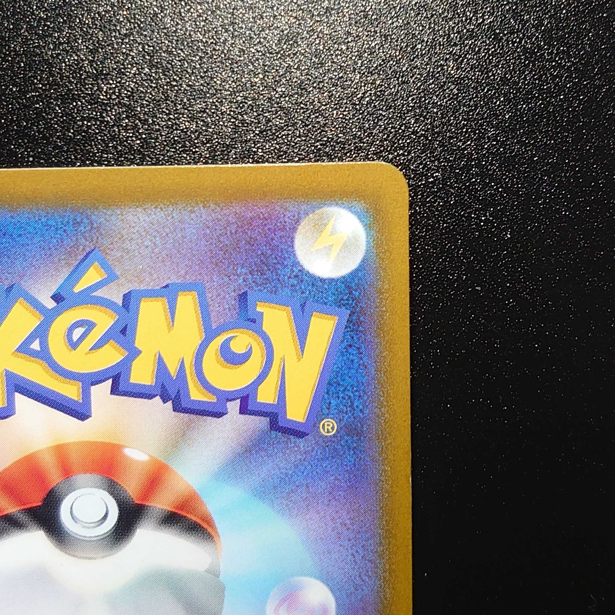 Dedicated to Mr. Snubbull