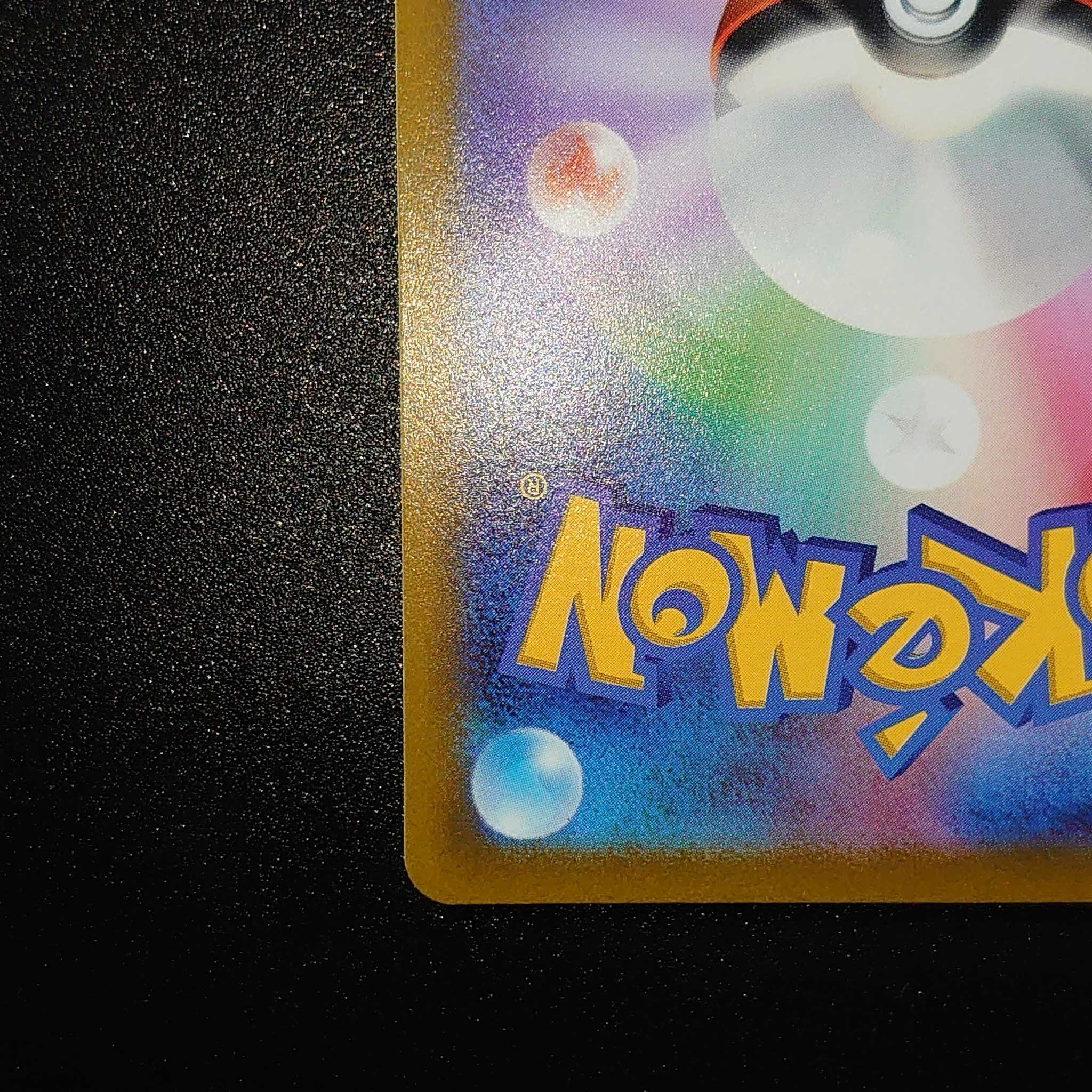 Dedicated to Mr. Snubbull