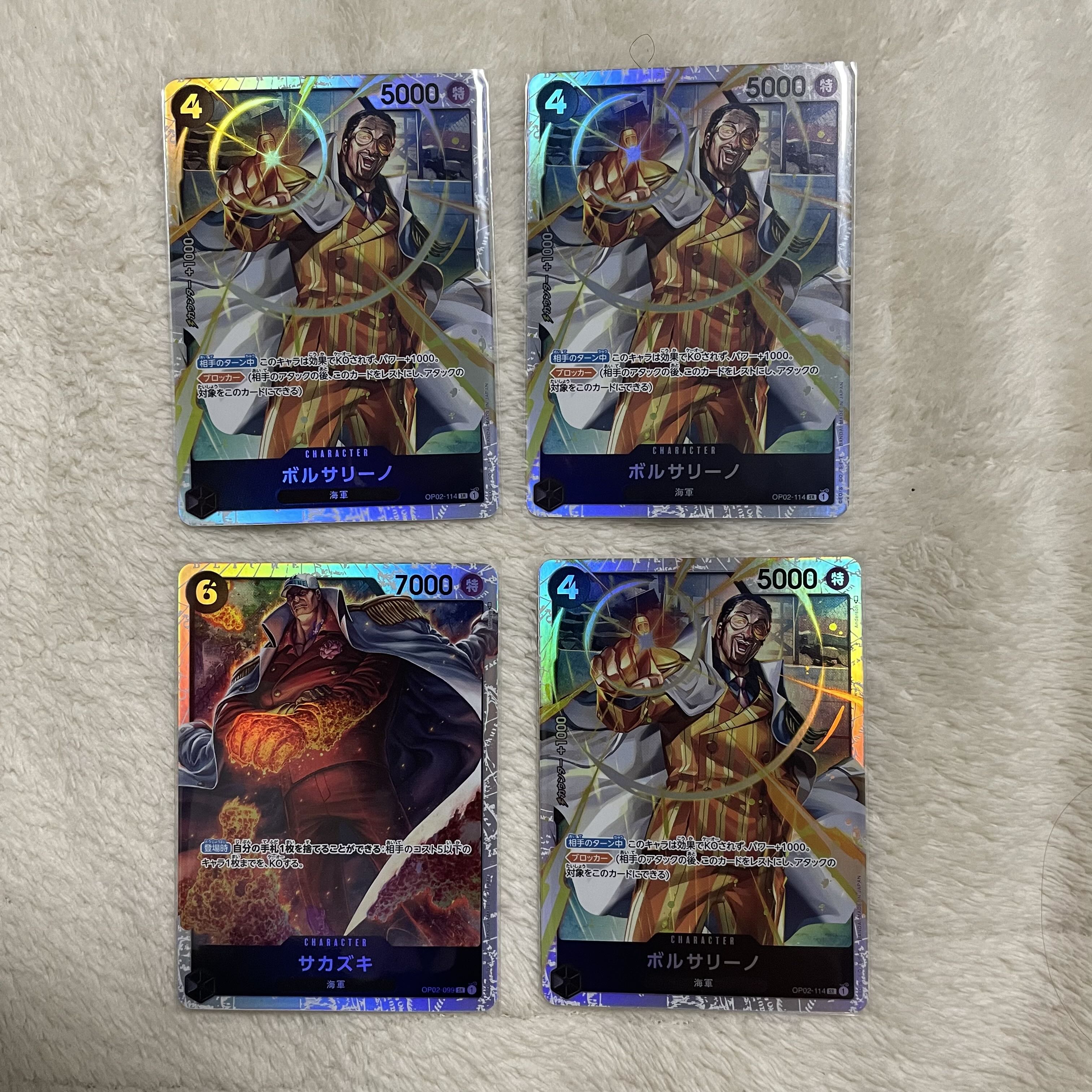 Black] 3 Borsalino SR + Sakazaki SR One Piece Card Game