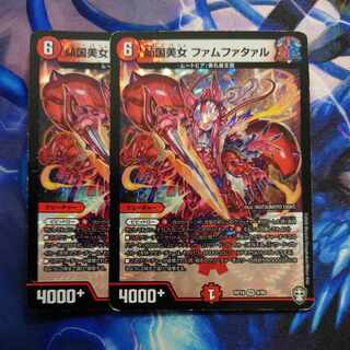 傾国美女 ファムファタァル VR 4/95