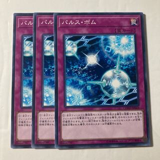 7056 Pulse Mines $374