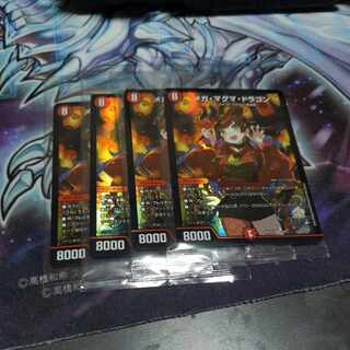 Mega Magma Dragon God Art