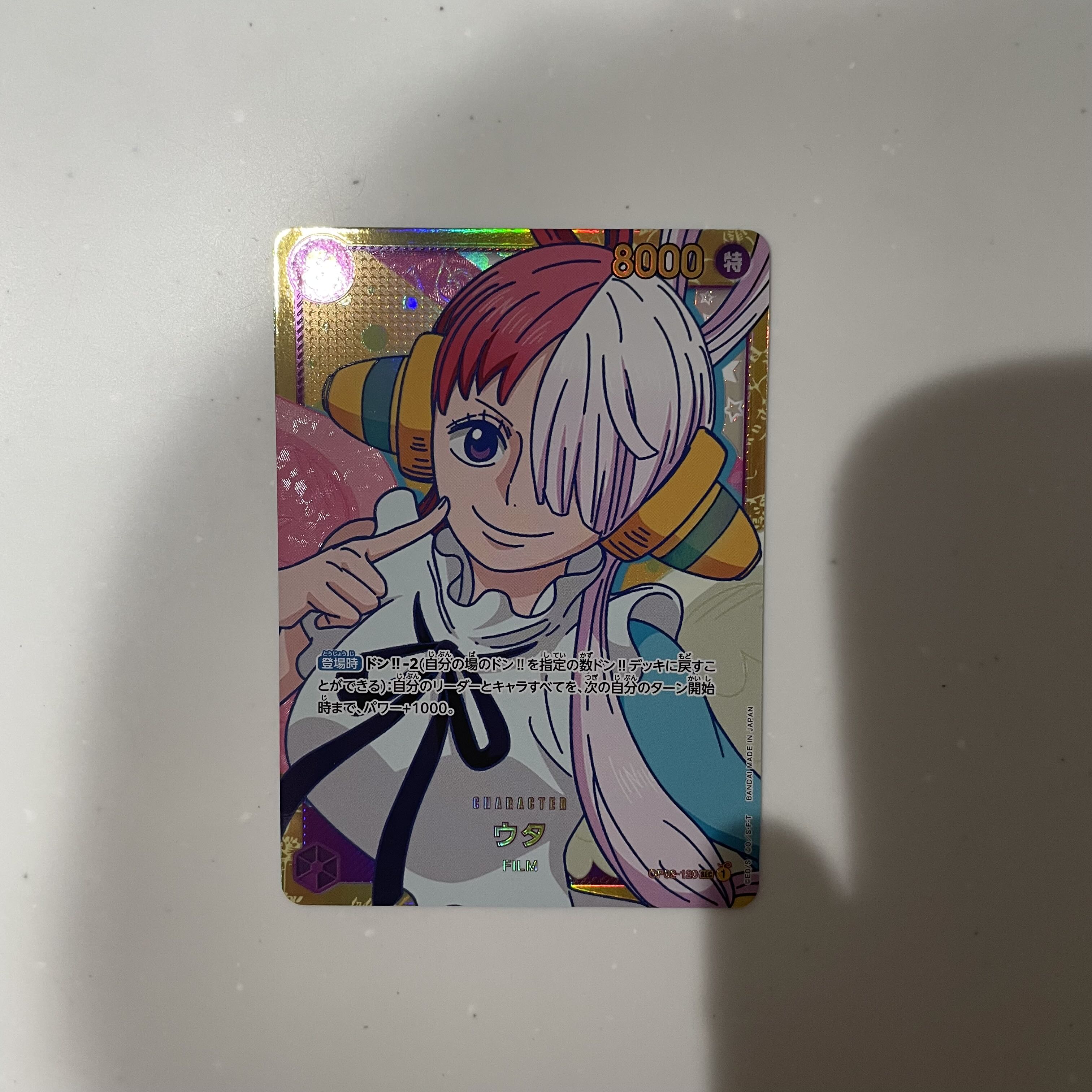 頂上決戦ワンピースカードウタsec
