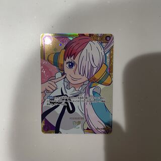 Utah sec One Piece Card: Summit Battle
