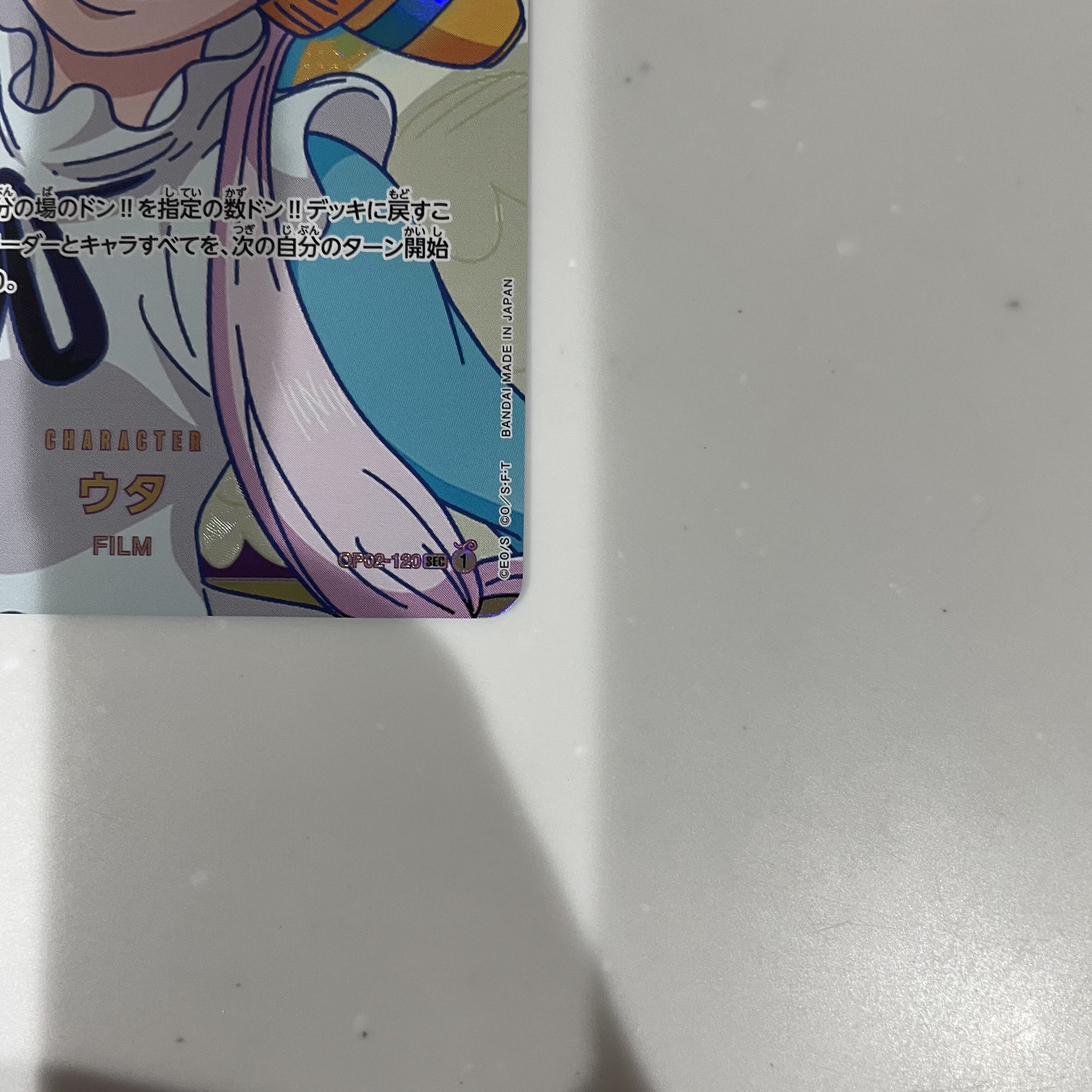 Utah sec One Piece Card: Summit Battle