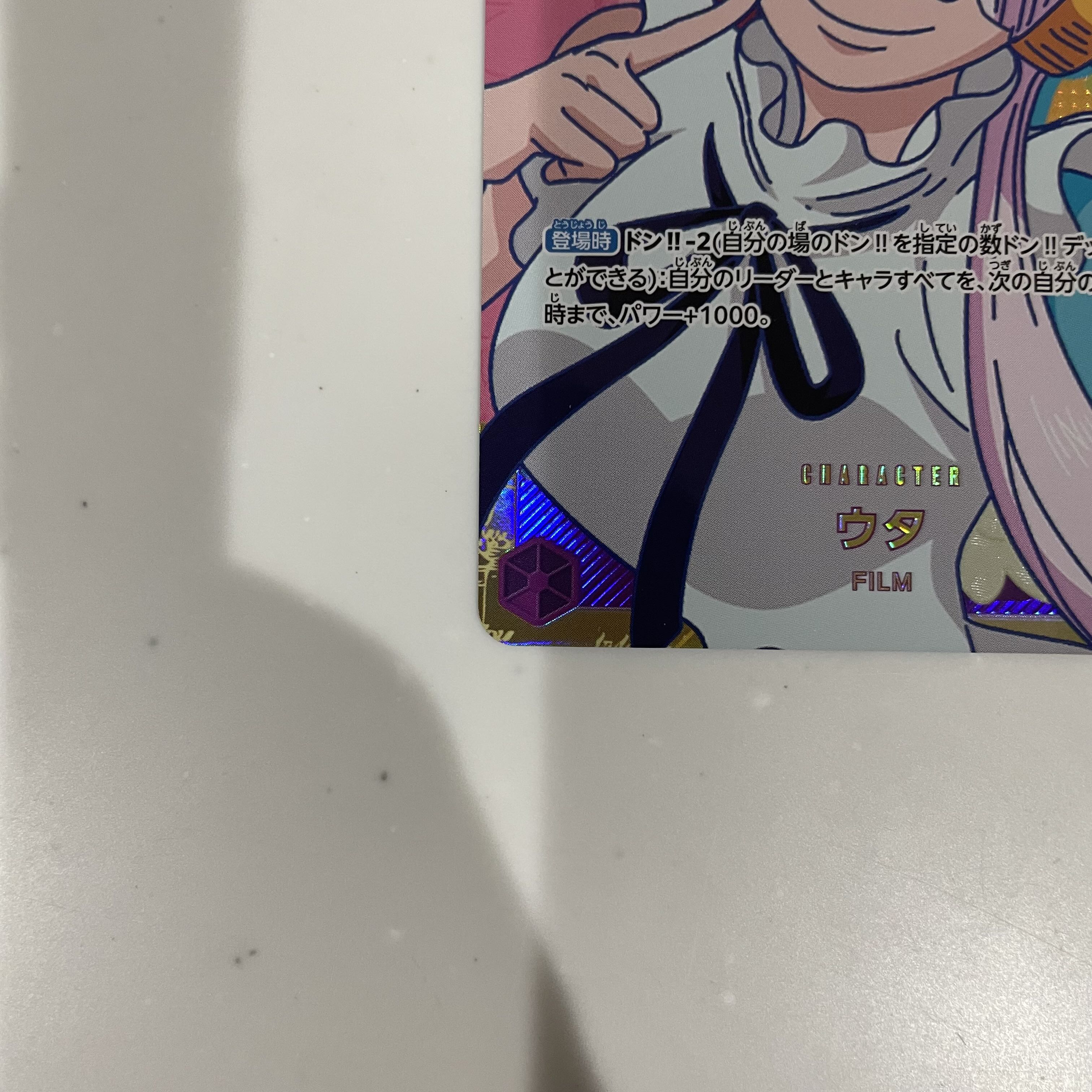 Utah sec One Piece Card: Summit Battle