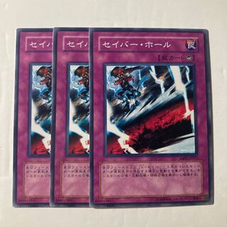 セイバー・ホール $376