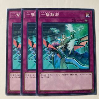 7059 Parthian Shot $379