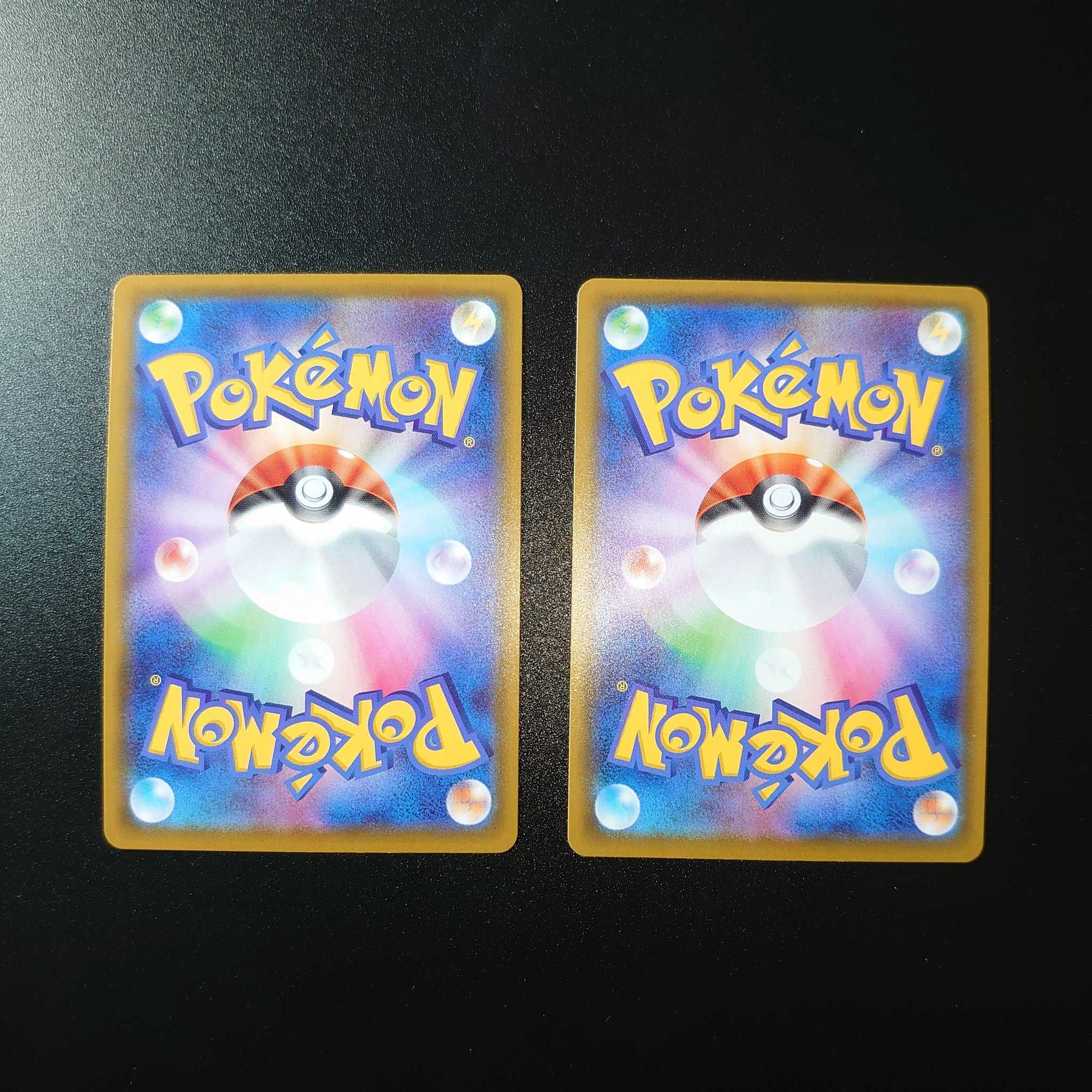 ポケモンごっこ SR 197/190 シャイニースターV