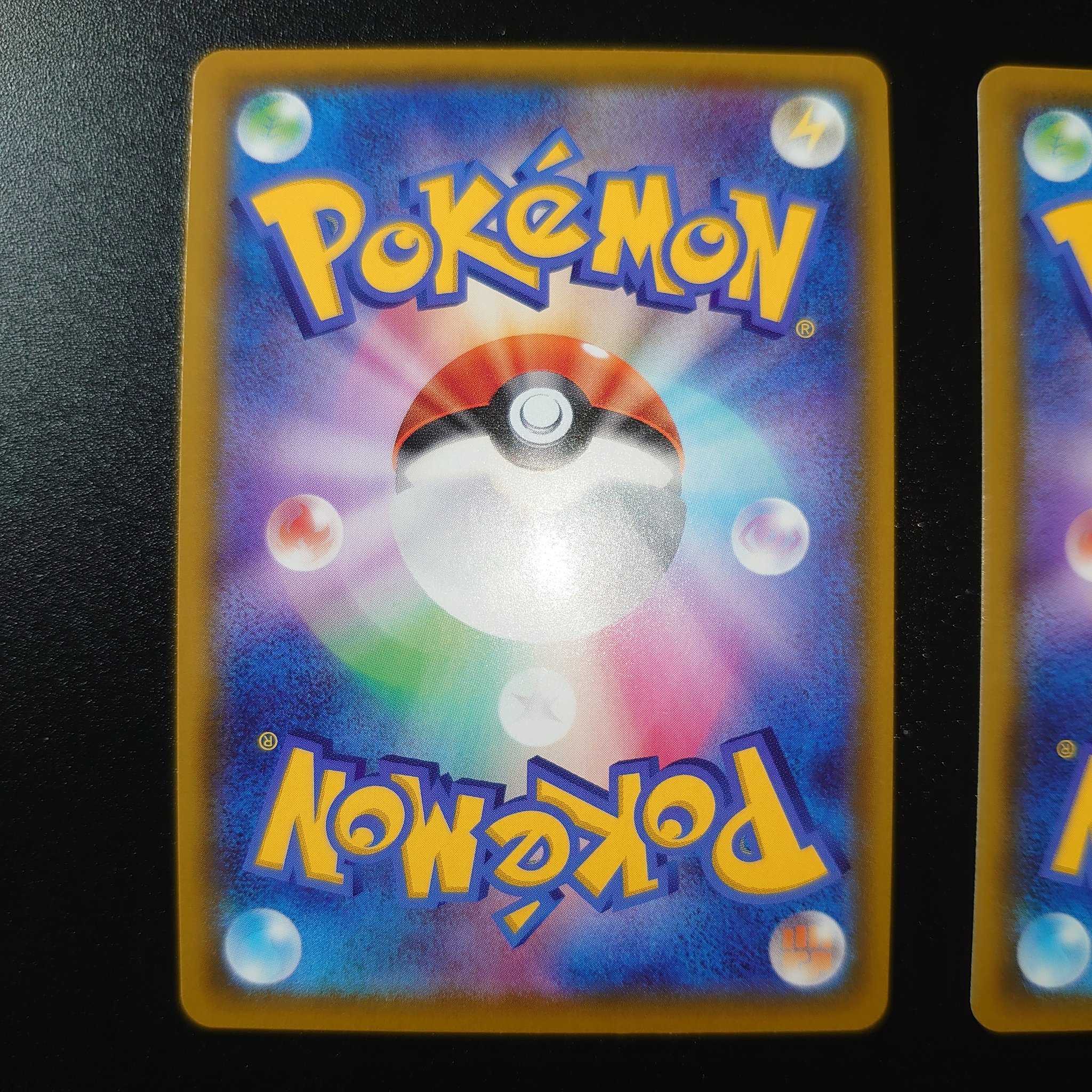 ポケモンごっこ SR 197/190 シャイニースターV