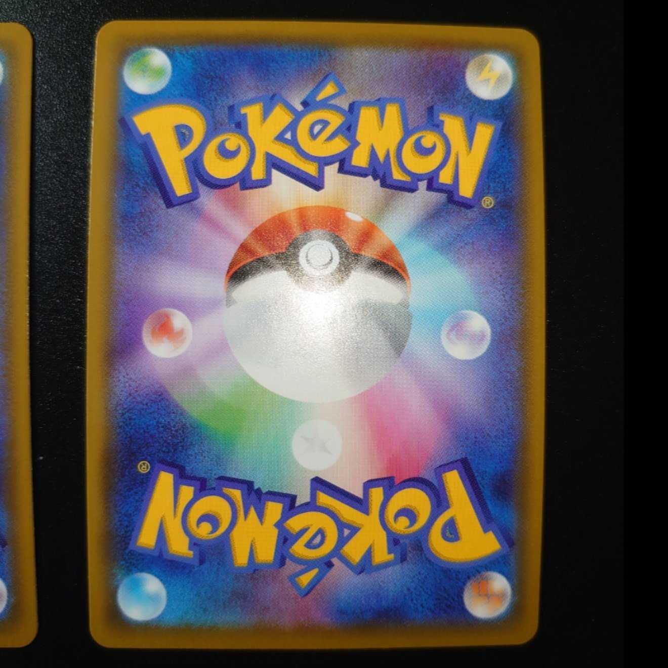 ポケモンごっこ SR 197/190 シャイニースターV