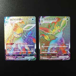 GlaceonVMAX HR 090/069 LeafeonVMAX HR 088/069 Set of 2 Eevee Heroes