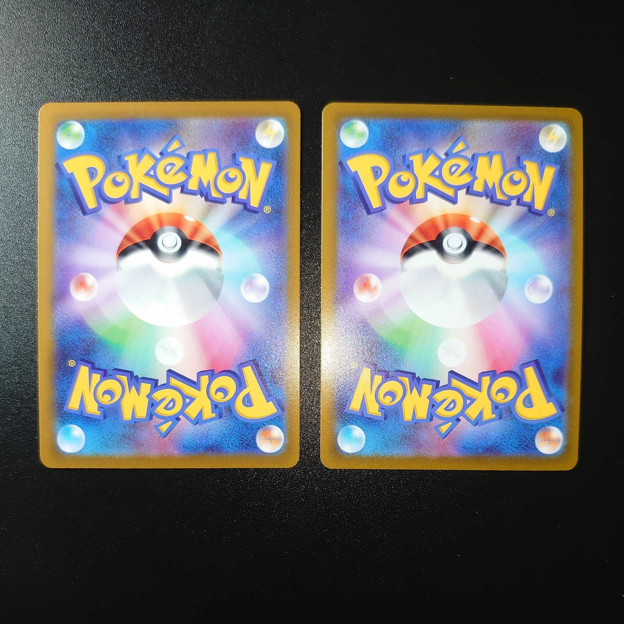 グレイシアVMAX HR 090/069 リーフィアVMAX HR 088/069 2枚セット イーブイヒーローズ