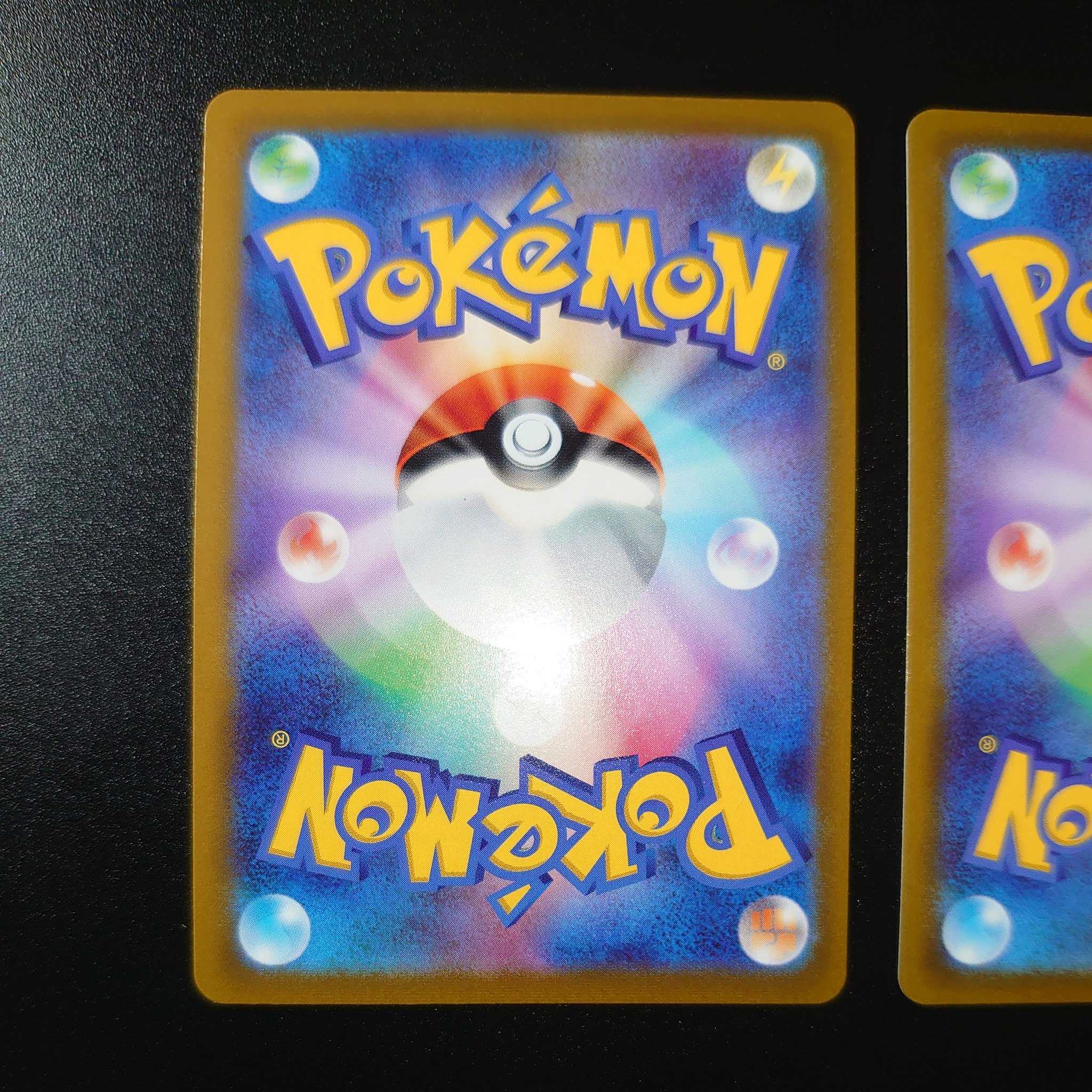 グレイシアVMAX HR 090/069 リーフィアVMAX HR 088/069 2枚セット イーブイヒーローズ