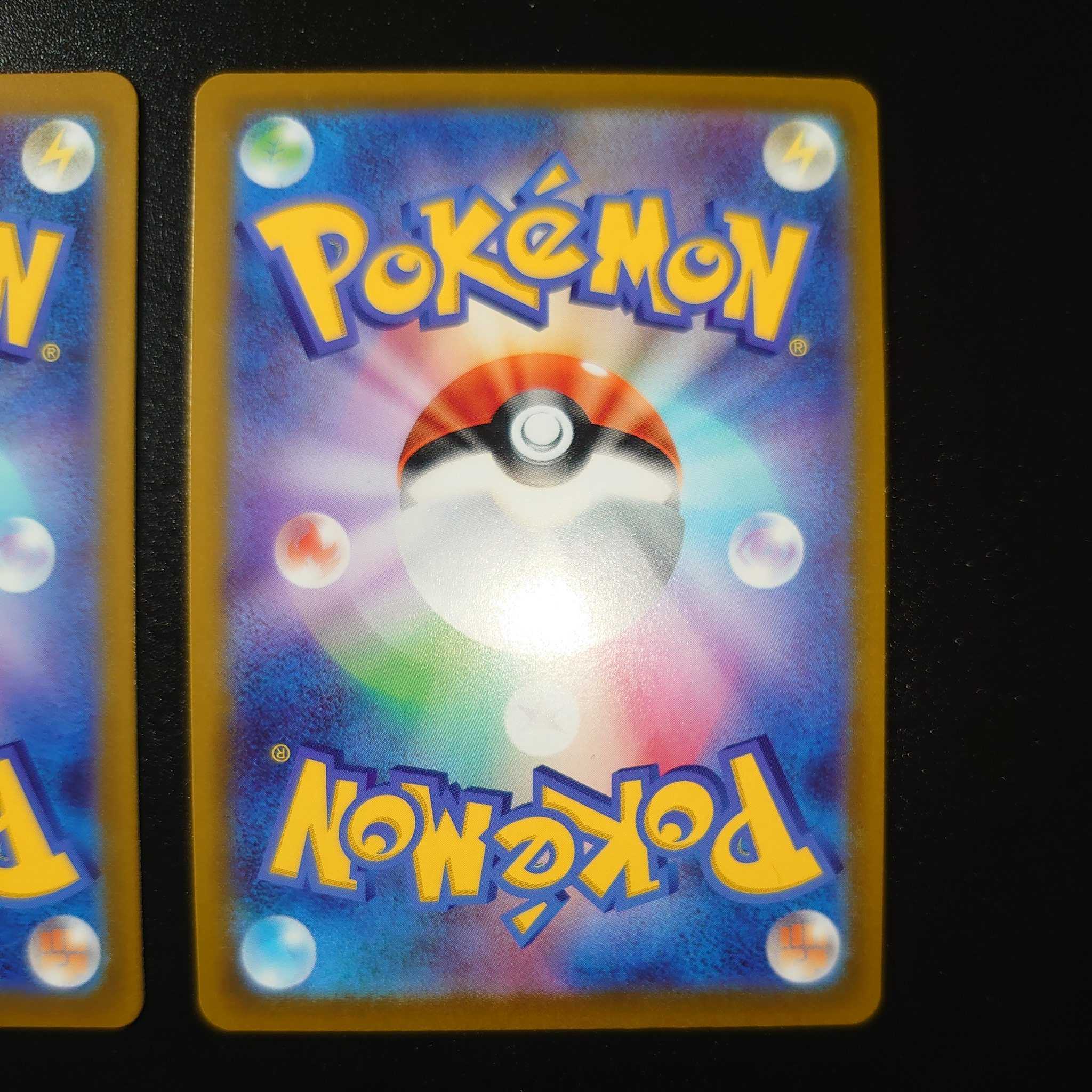 グレイシアVMAX HR 090/069 リーフィアVMAX HR 088/069 2枚セット イーブイヒーローズ