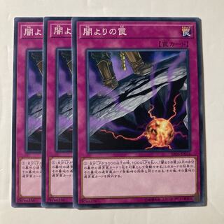 7063 闇よりの罠 ノーマル JP036