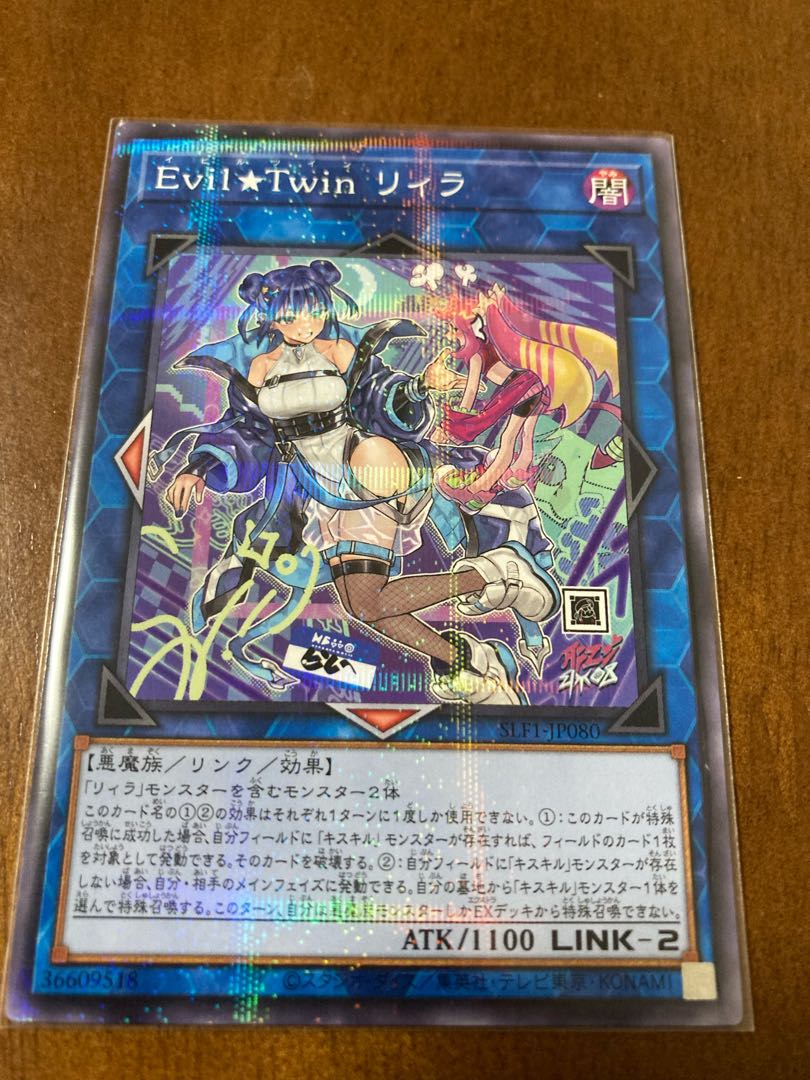 Live☆Twin Lil-la parallel normal JP014