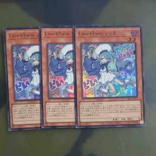 Live☆Twin Lil-la Super Rare JP075