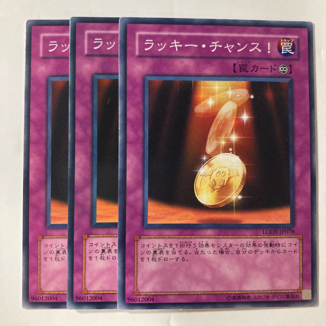 7064 Chansey Opportunity! $387