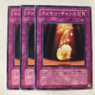 7064 Chansey Opportunity! $387