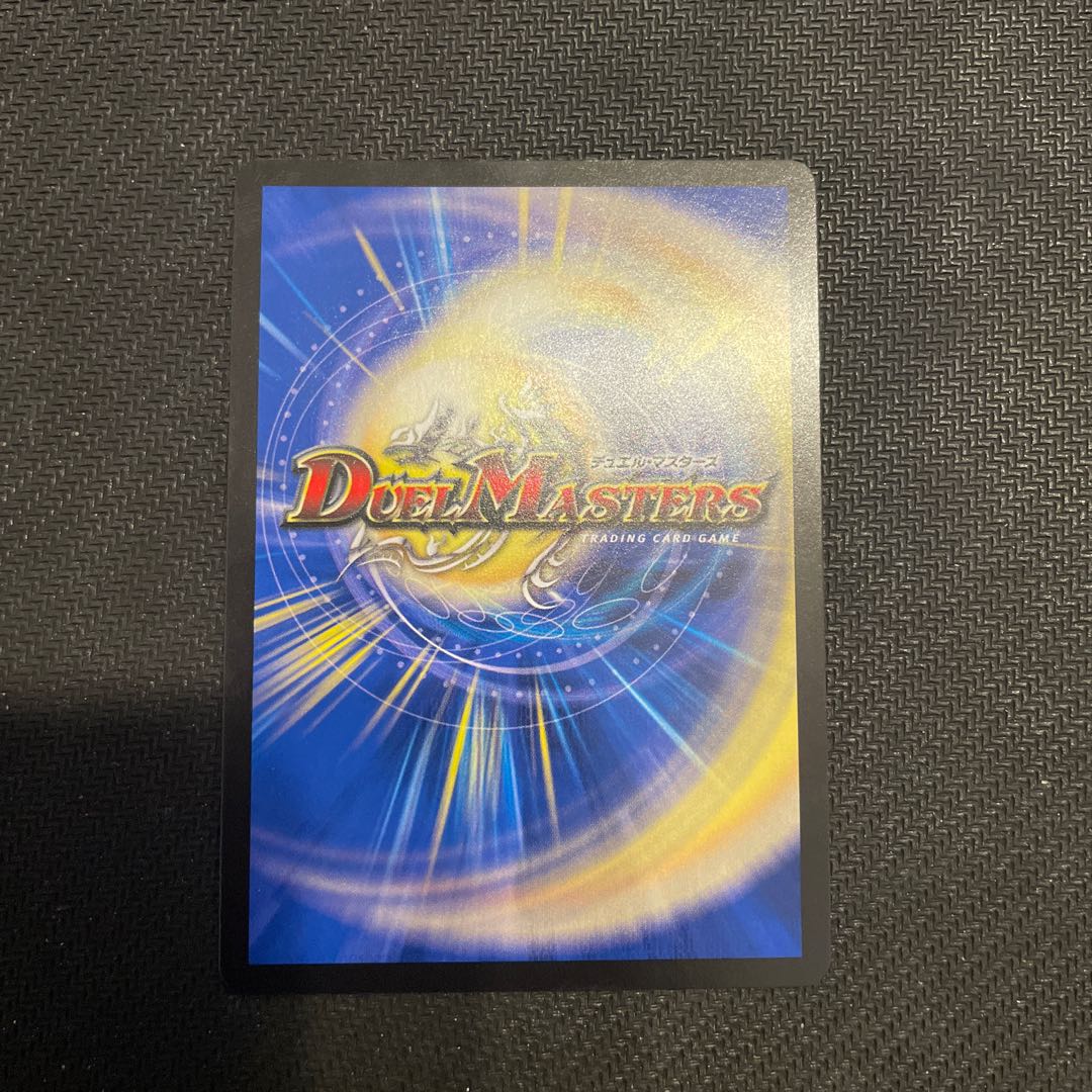 Terra Suzaku <Romanov.Star> (20th Rare Spec.) SR 5A/20