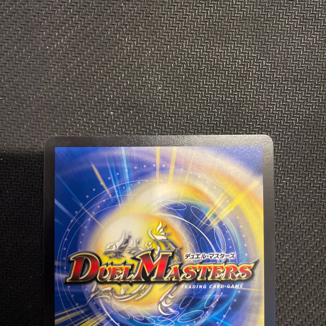 Terra Suzaku <Romanov.Star> (20th Rare Spec.) SR 5A/20