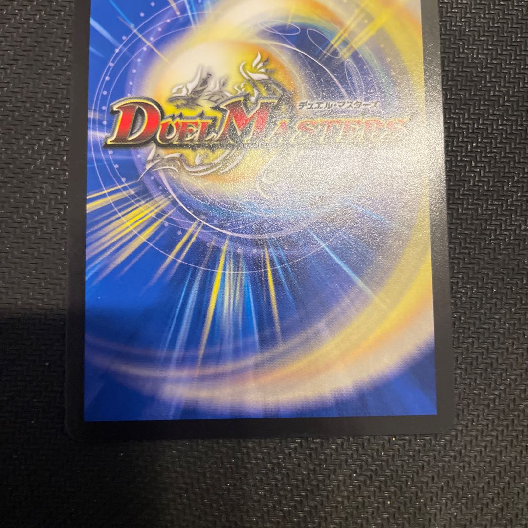 Terra Suzaku <Romanov.Star> (20th Rare Spec.) SR 5A/20