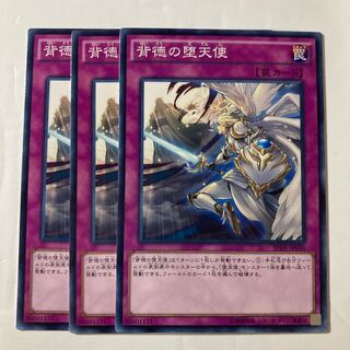 7069 Darklord Rebellion $392