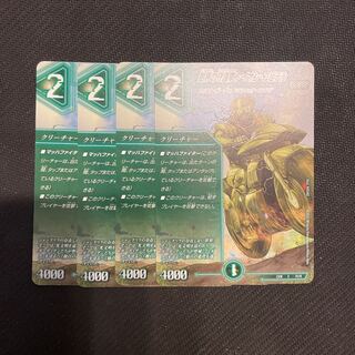 Aion Jupiter C 71/75, the guardian vehicle of the tree world