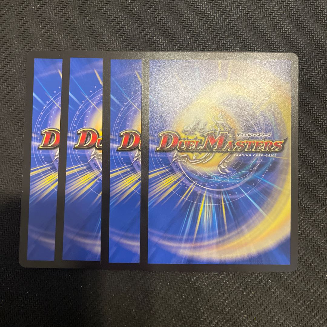 Aion Jupiter C 71/75, the guardian vehicle of the tree world