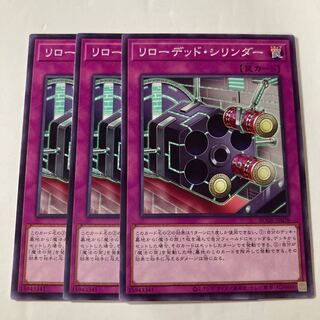 7071 リローデッド・シリンダー ノーマル JP070