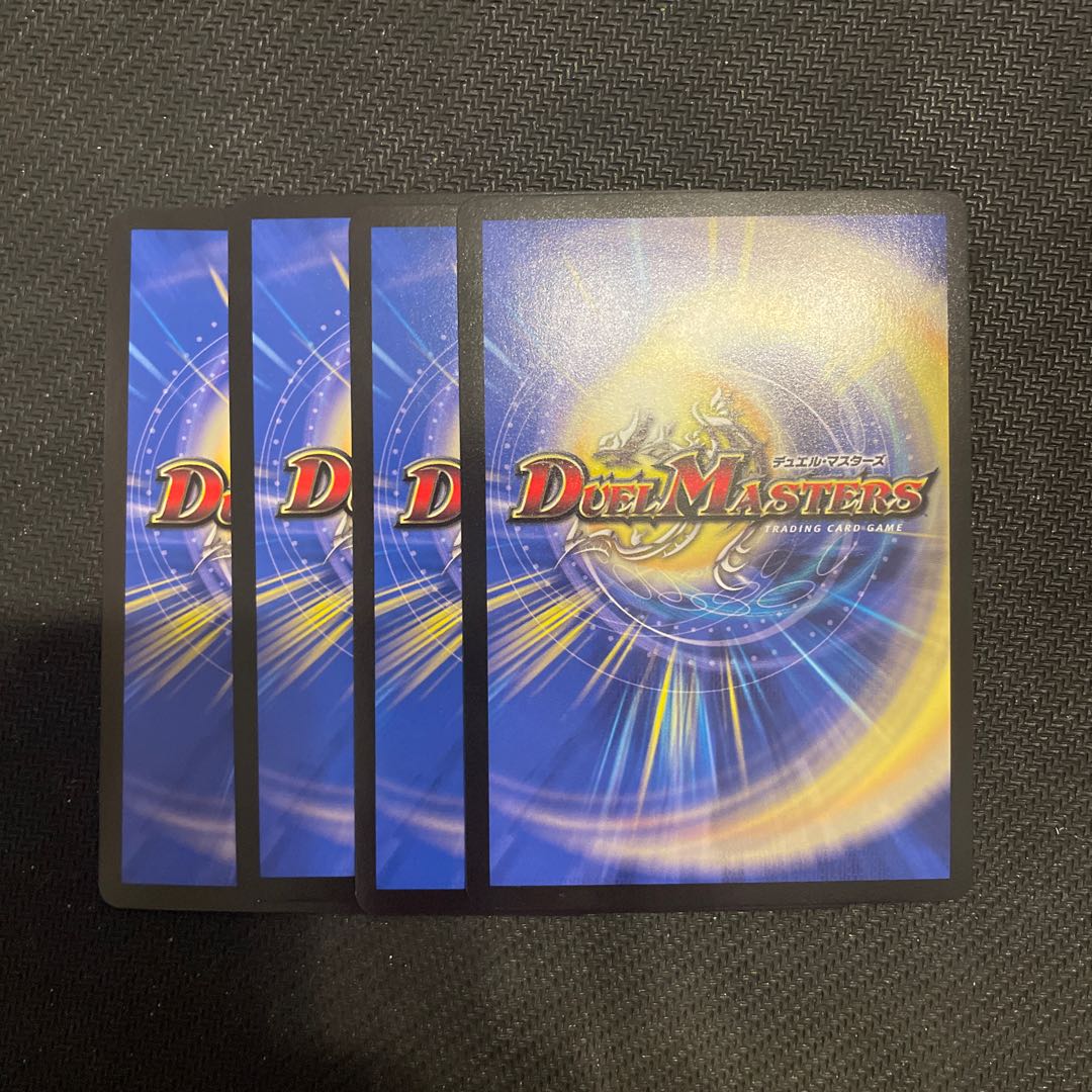 Goligan Crusher Goldoza｜Dynamouth Scrapper SR S14/S20