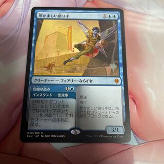 Brazen Borrower Promo Pack Edition