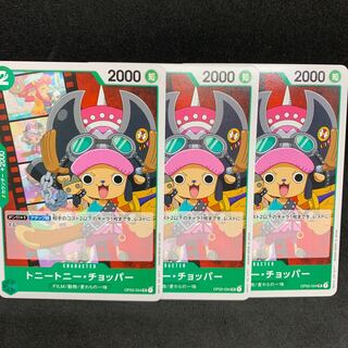 【FILM/動物/麦わらの一味】トニー・トニー・チョッパー　UC OP02-34【頂上決戦】