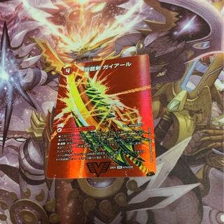 Gaiairu Sword｜Gyburn, the Furious Shoguryu