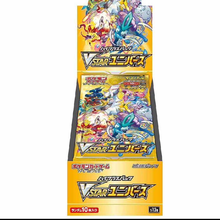 vstar universe 20 boxes with shrink wrap