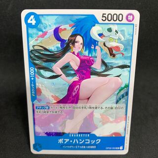 Impel Down / King's Seven Armies Umi / Nine Snakes Umi Bandits] Boa Hancock UC OP02-59 [Summit Battle