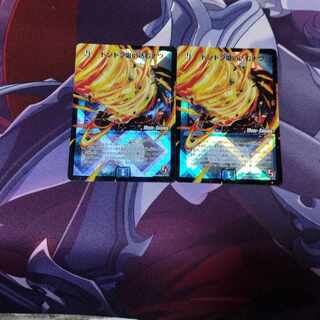 Don't inhale now (MODE CHANGE) R-foil 9m/54