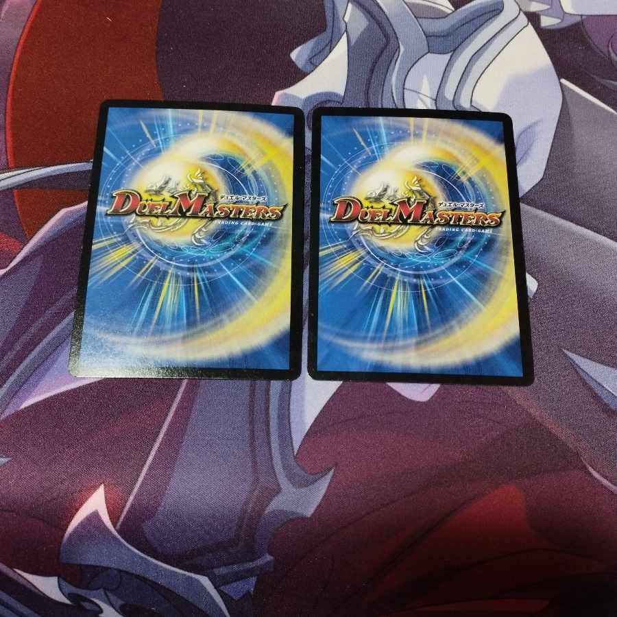 Don't inhale now (MODE CHANGE) R-foil 9m/54