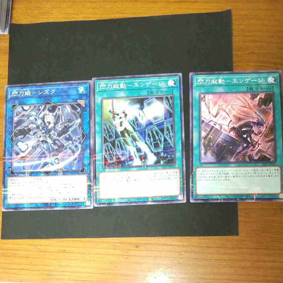 Spark Launch - Engage, etc. No para.